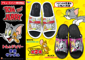 健康サンダル