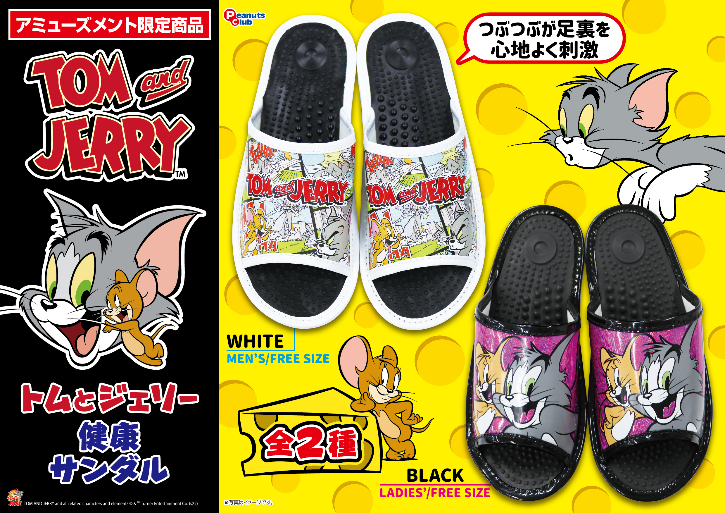健康サンダル