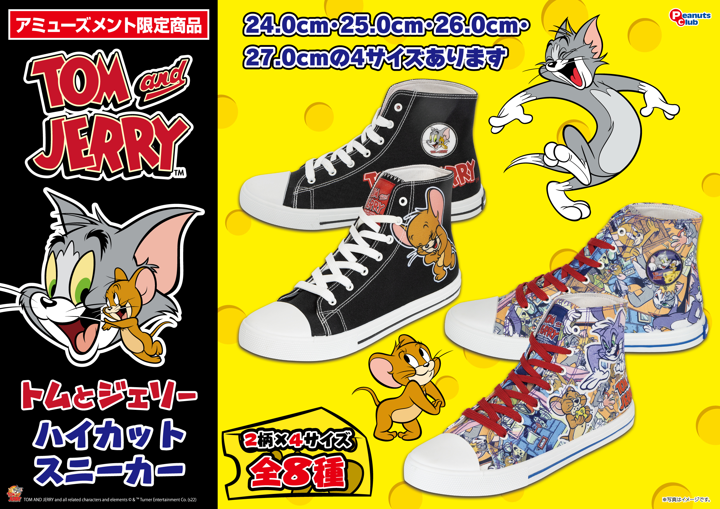 ハイカットスニーカーVer.6