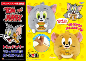 マシュマロBIGぬいぐるみVer.2
