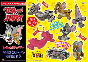 ラインストーンマスコット