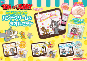 ハンドクリーム＆タオルセット
