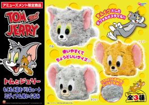 もこもこ寝そべりキュートミディアムぬいぐるみ