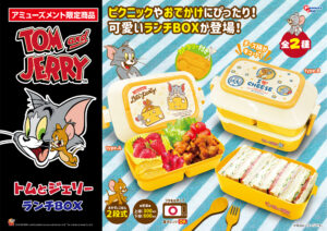ランチBOX