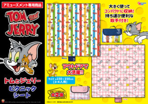 ピクニックシート