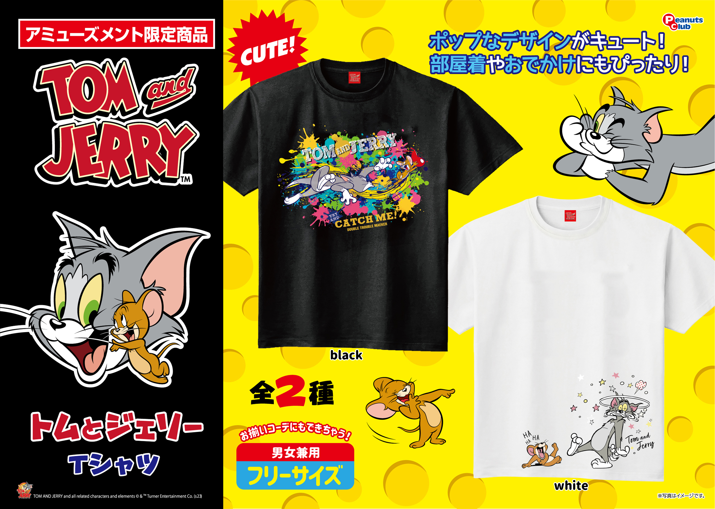 Tシャツ