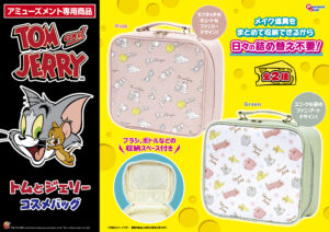 コスメバッグ