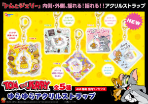 ゆらゆらアクリルストラップ