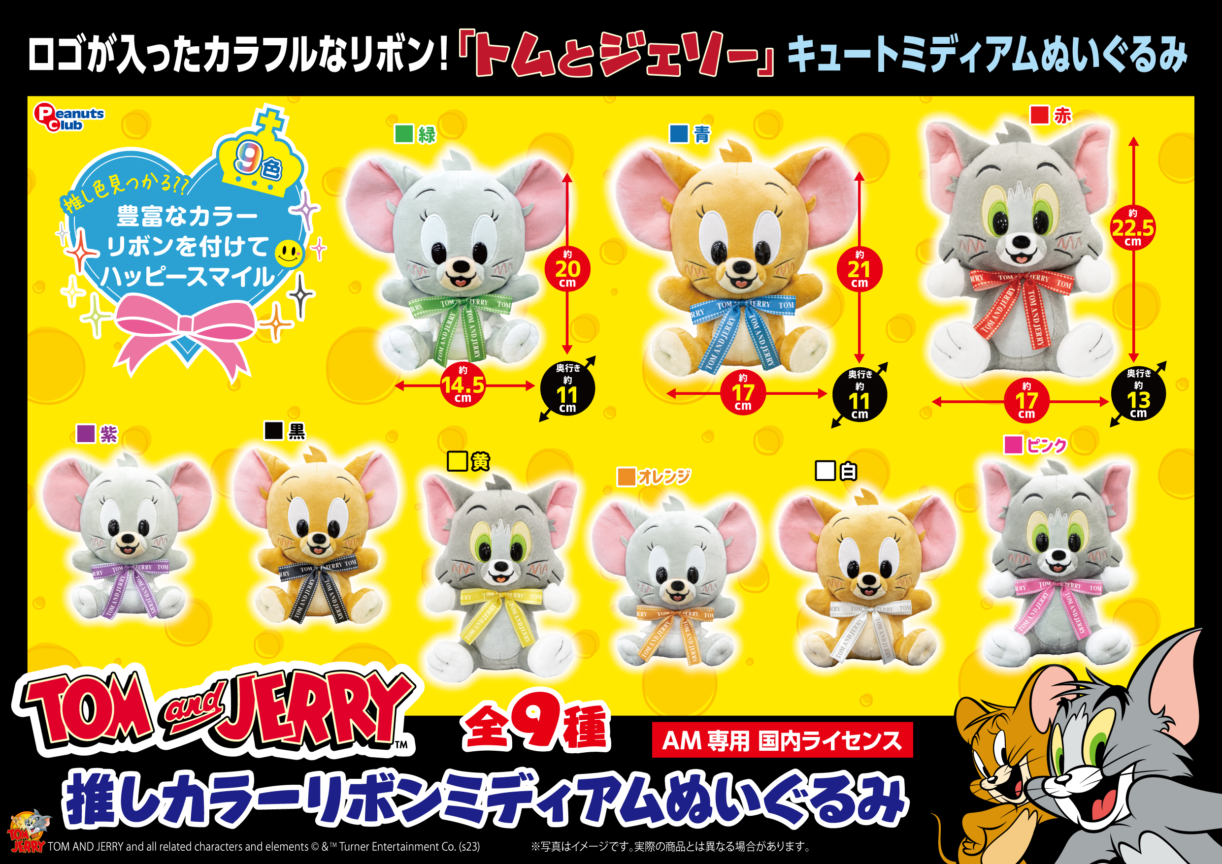 推しカラーリボンミディアム