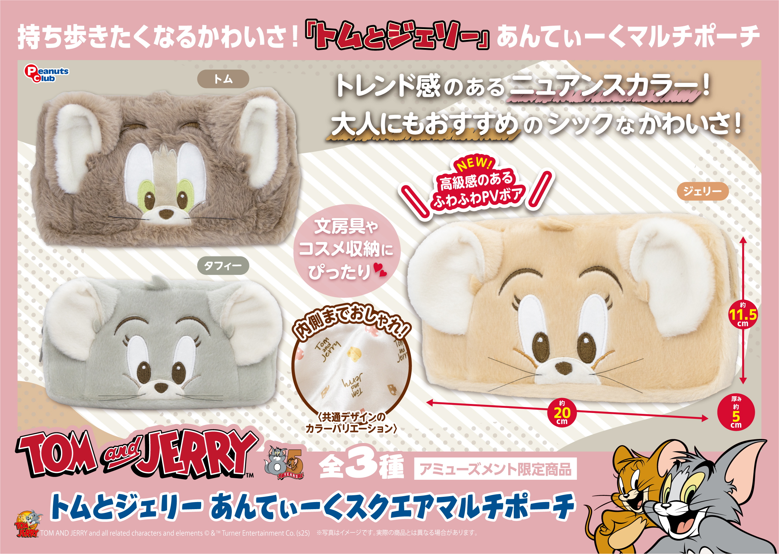 あんてぃーくスクエアマルチポーチ