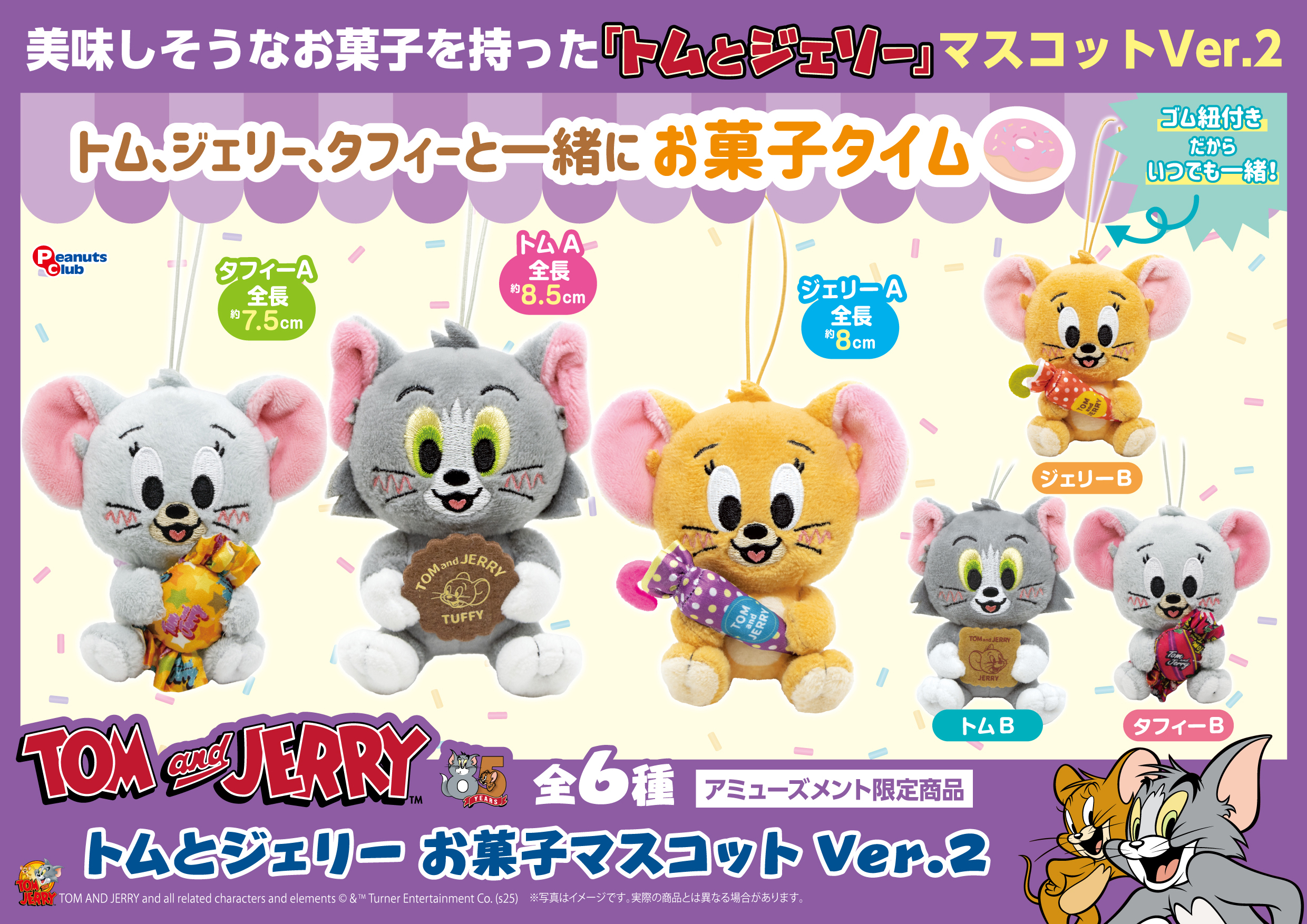 トムとジェリー ボブルヘッド 2体セット 2025年最新】トムとジェリー ボブルヘッドの人気アイテム - メルカリ