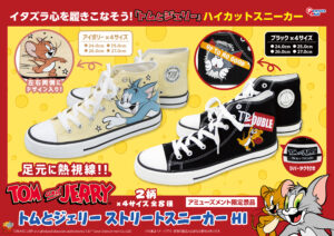 ストリートスニーカー HI