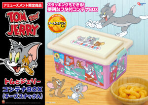 コンテナBOX(M)(チーズスナック入)Ver.5