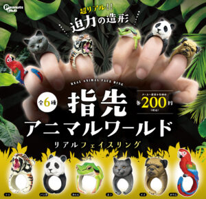 ピーナッツフレンズクラブ　特典　スタジアムセット PEANUTS FRIENDS CLUB Limited goods