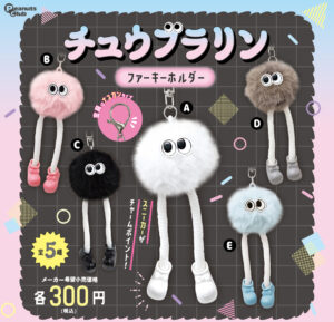 抗菌ふわっと弁当箱 2段/600mlピーナッツ（オーケストラ