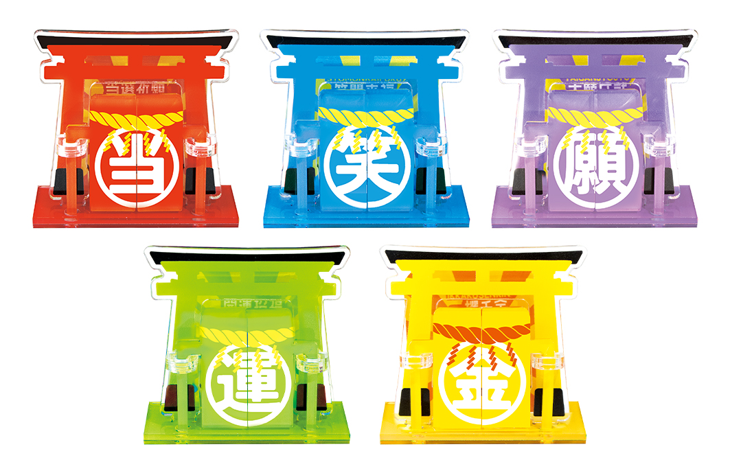 宝くじを祀る神棚