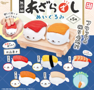 無添加あざらずし　ぬいぐるみ