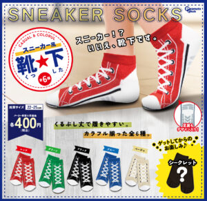 スニーカー風　靴下