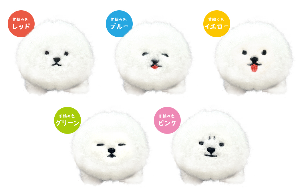 てのひらサイズのビションフリーゼ ぬいぐるみ
