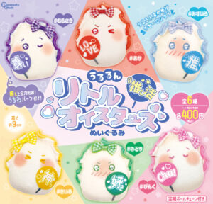 推し活リトルオイスターズ