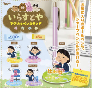 アクリルペンスタンド