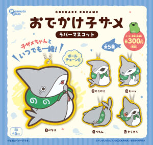 ラバーマスコット