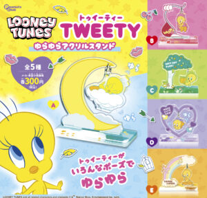 トゥイーティー ゆらゆらアクリルスタンド