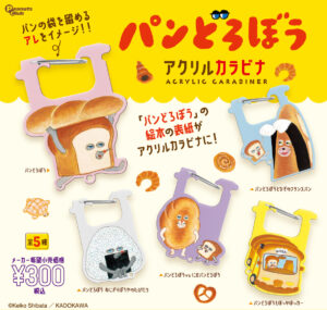 【再販】アクリルカラビナ