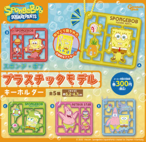 【コンプ 】KABAYA スヌーピークラブ コンプリートセット アミューズメント | 株式会社ピーナッツクラブ | Peanuts Club