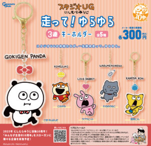 ぴーなっつ　プロフご覧ください 雀斑きえろ♪
