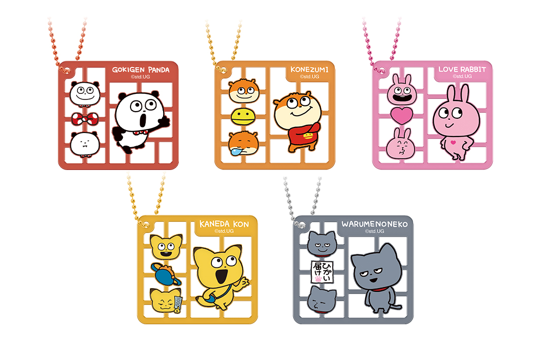 にしむらゆうじ　プラスチックモデルキーホルダー