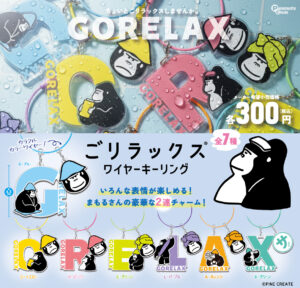 ワイヤーキーリング