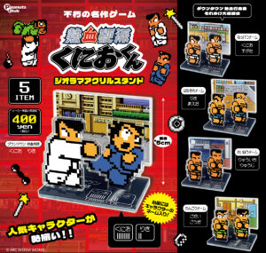 熱血硬派くにおくん　ジオラマアクリルスタンド