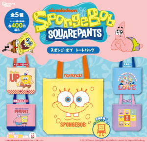 トートバッグ