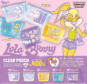 ローラ・バニー　クリアポーチ