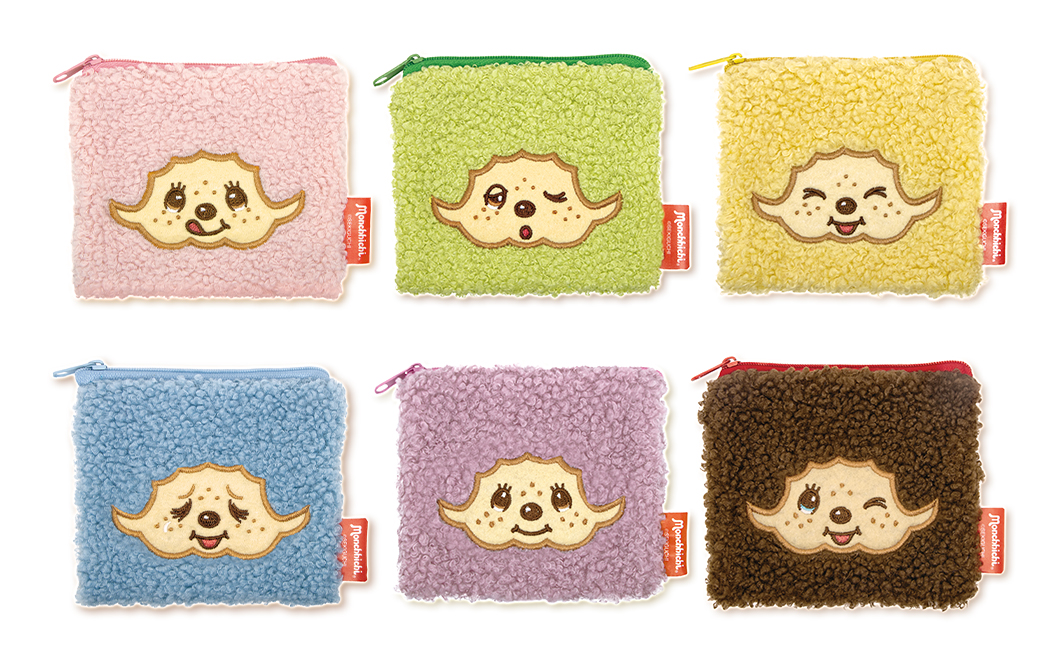 もこもこスクエアポーチ くすみカラーバージョン