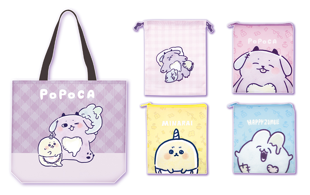 ポーチアソートコレクション