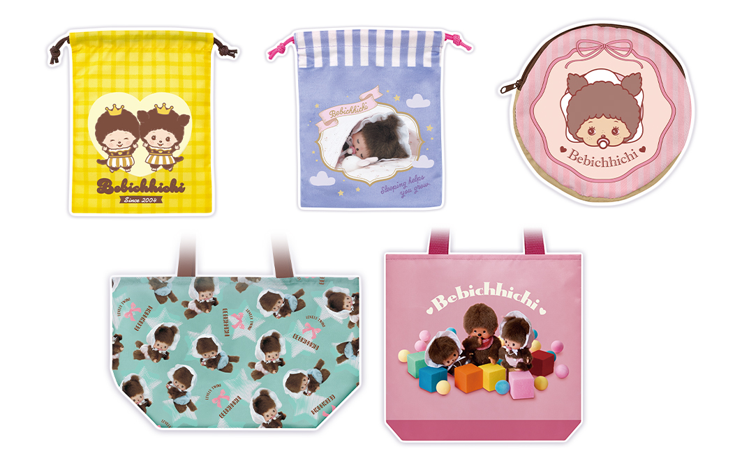 ベビチッチ　ポーチアソートコレクション
