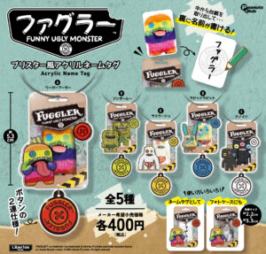 ブリスター風アクリルネームタグ