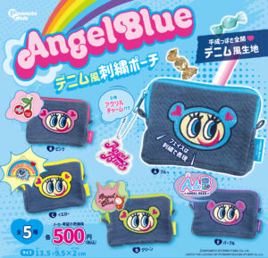 デニム風刺繍ポーチ