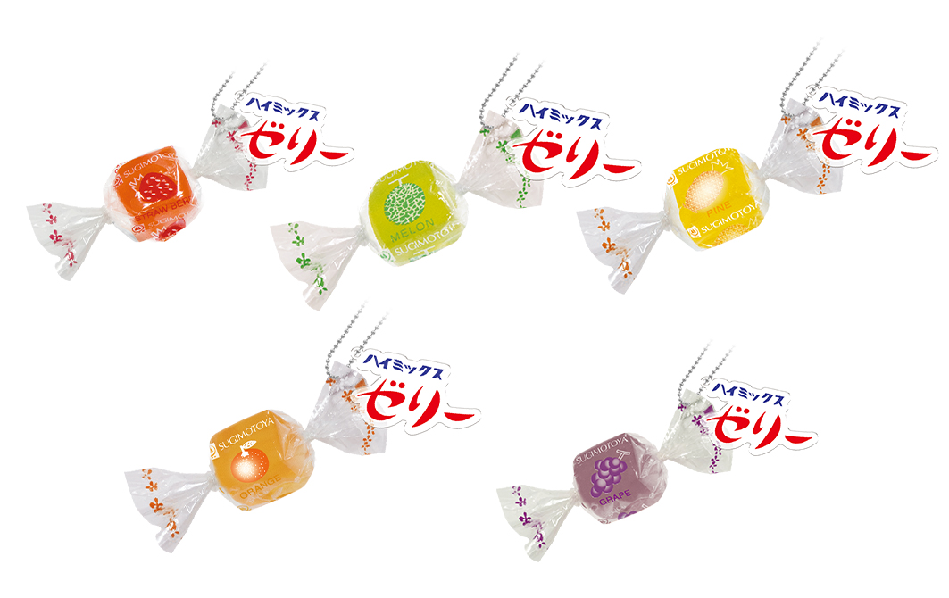 ハイミックスゼリー　ぷにぷにマスコット