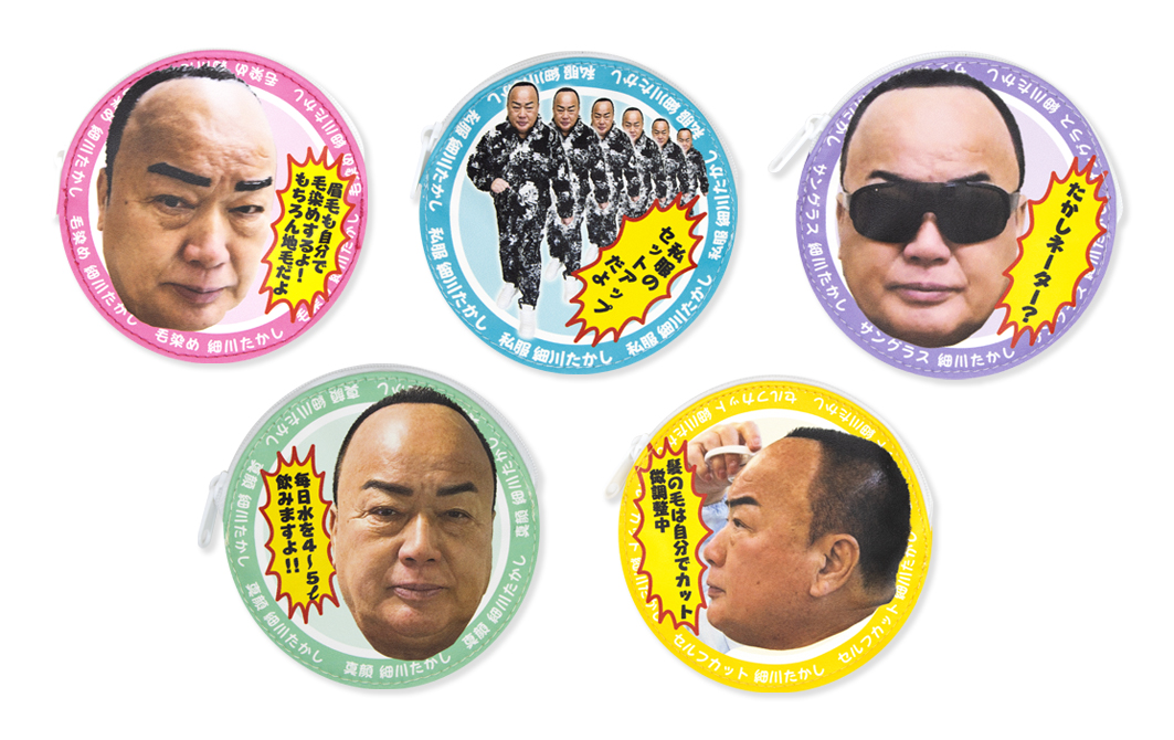 顔面ポーチ