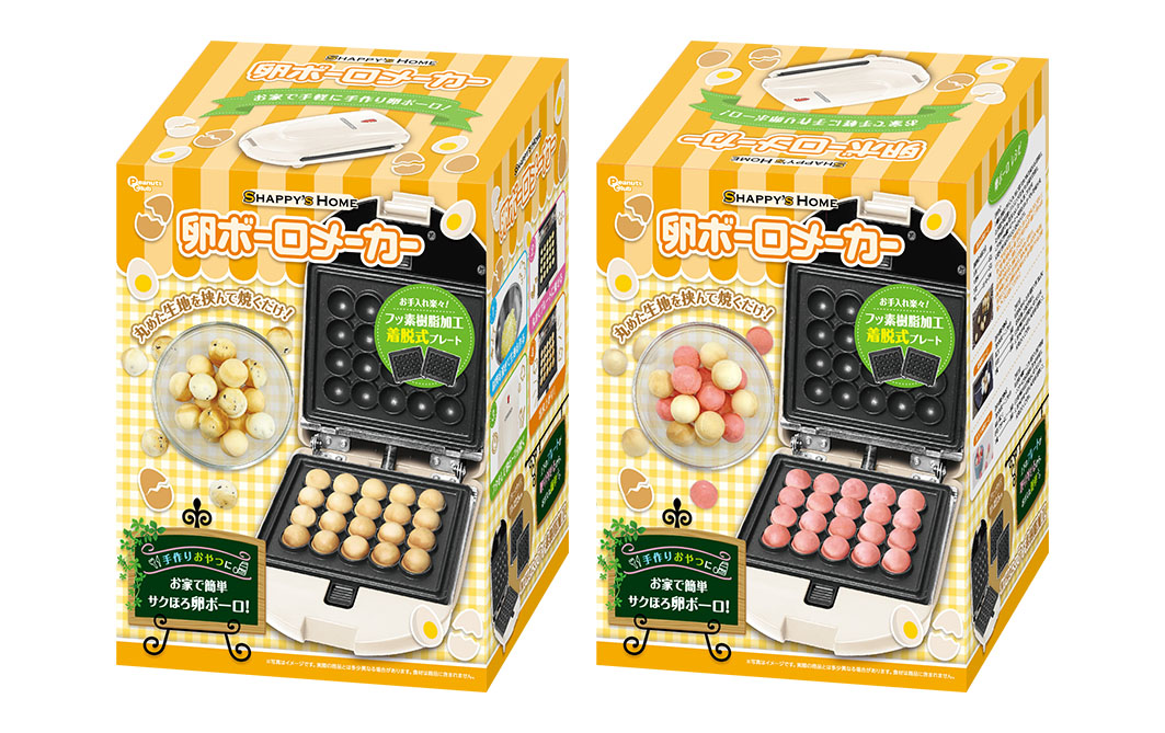 着脱式卵ボーロメーカーWH