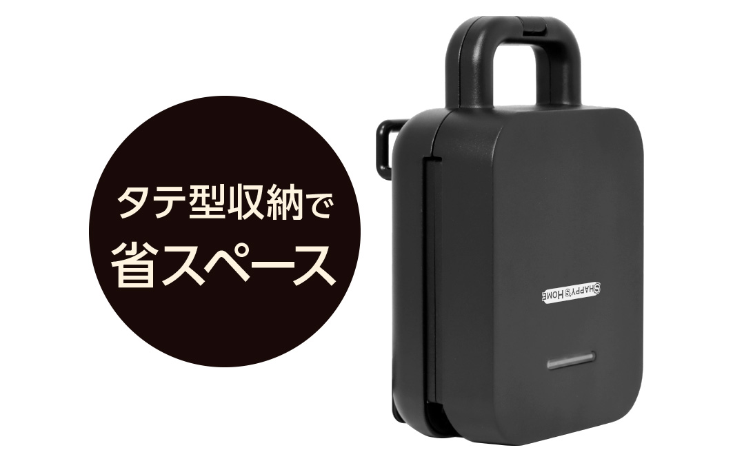 S-Hマルチサンドメーカー丸型