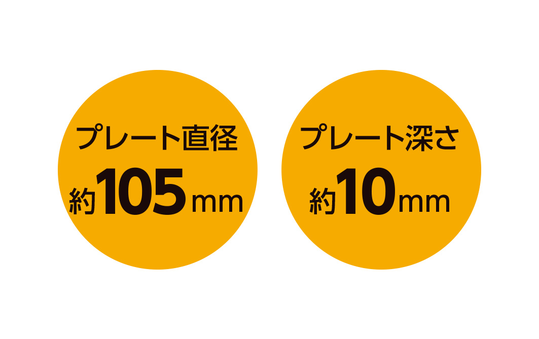 S-Hマルチサンドメーカー丸型