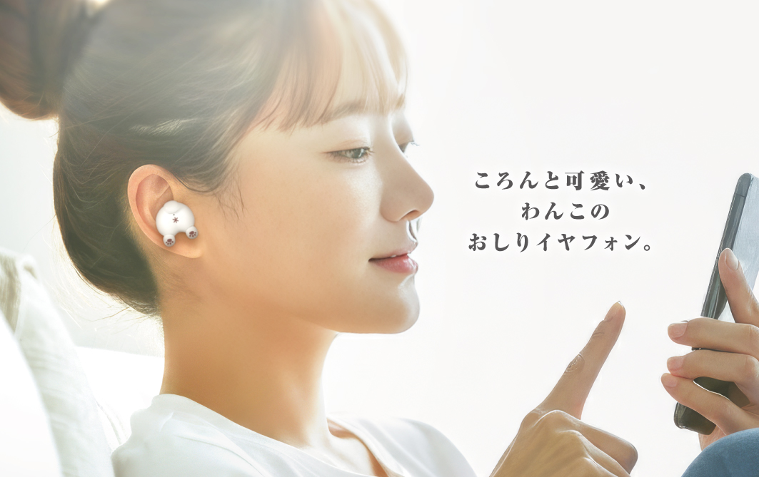 puripuriおしり TWSイヤフォン わんこ 白