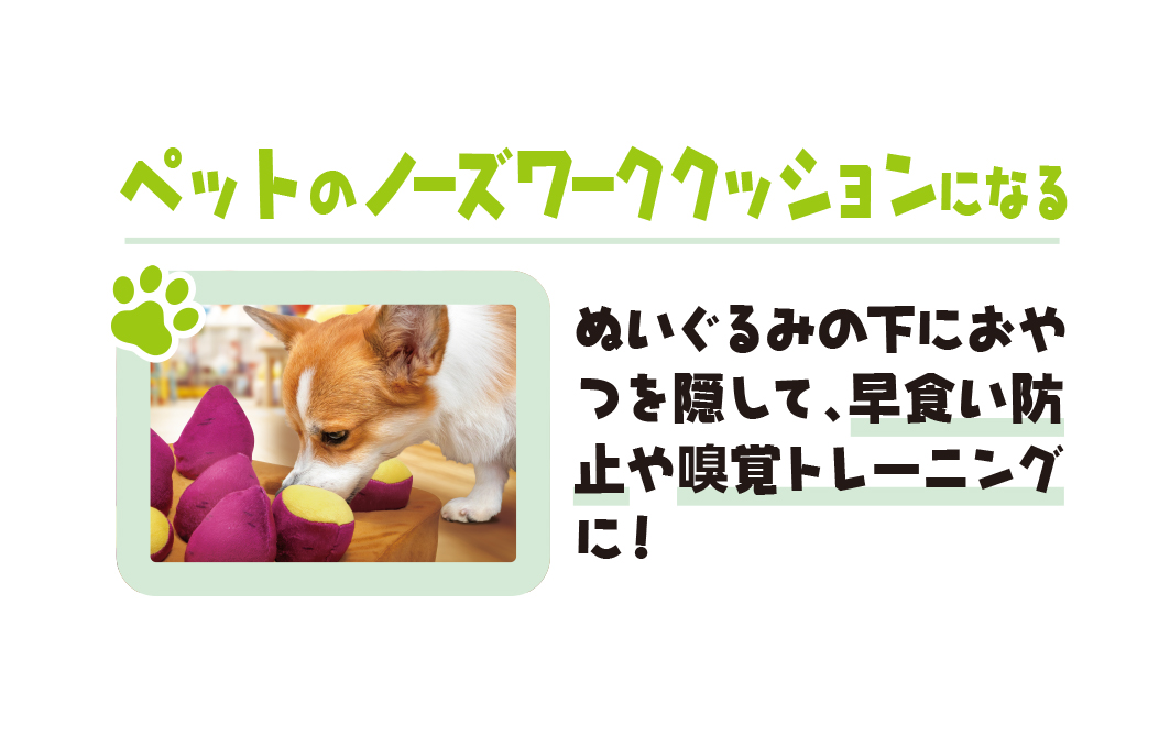 ふわふわ大収穫！ぬいぐるみ畑 Ver.3