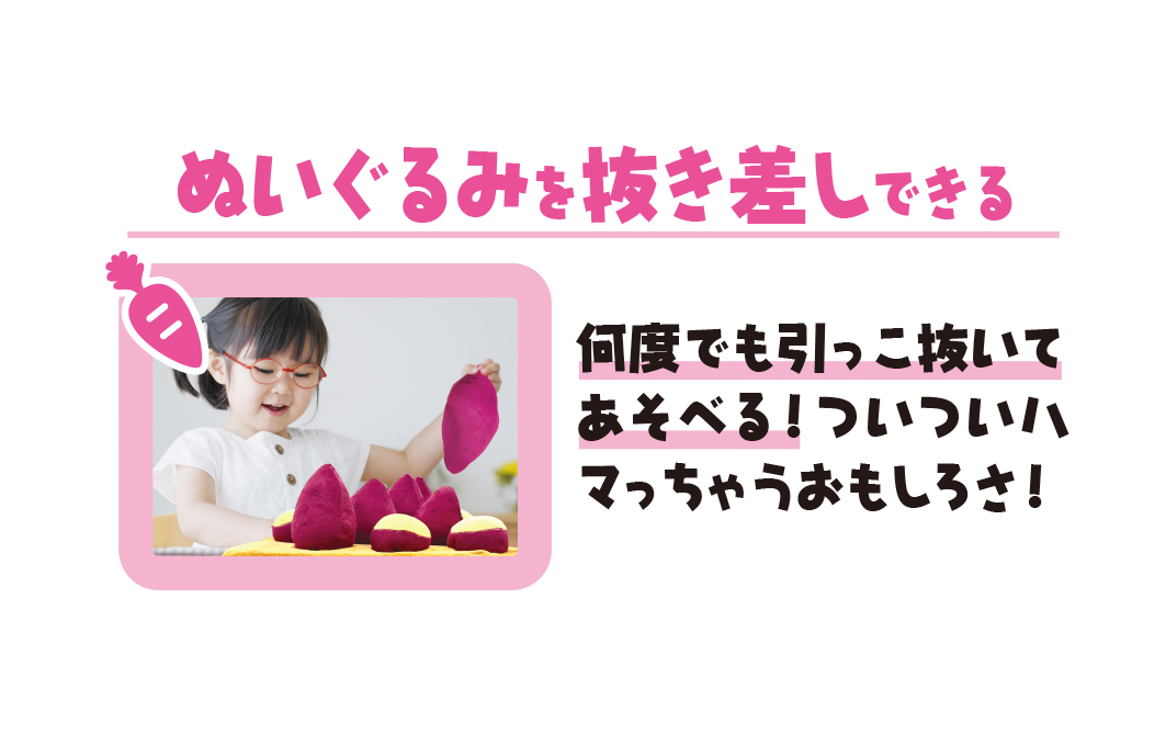 ふわふわ大収穫！ぬいぐるみ畑 Ver.3 ｜ 株式会社ピーナッツ
