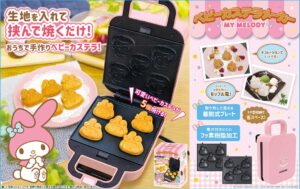 サンリオキャラクターズ ベビーカステラメーカー マイメロディ