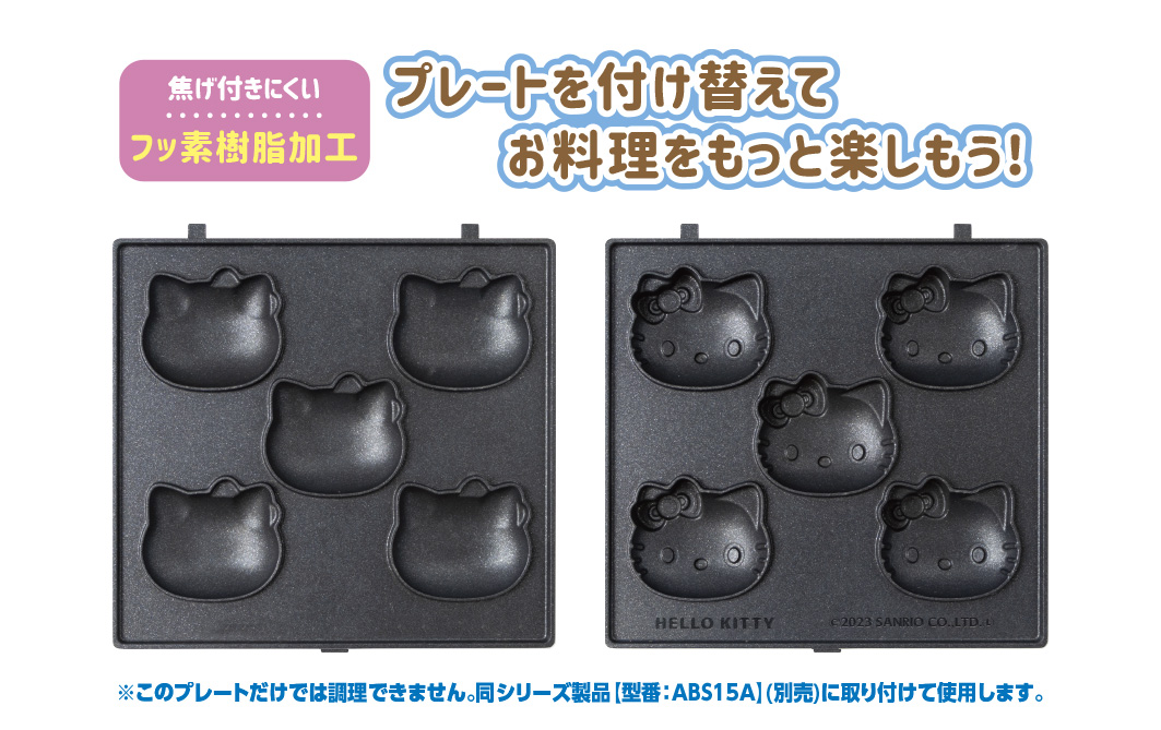 【激レア】ハローキティ　ベビーカステラ　ストラップ　3点セット 激レア】ハローキティ ベビーカステラ ストラップ 3点セット